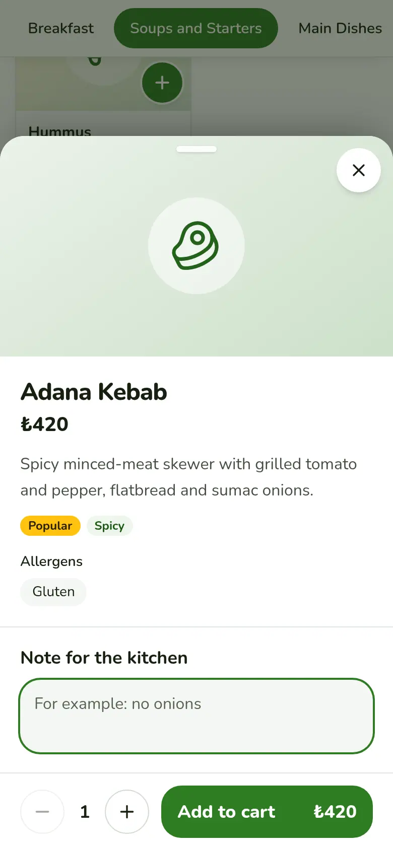 The product sheet: photo, description, allergens and an add to cart button.
